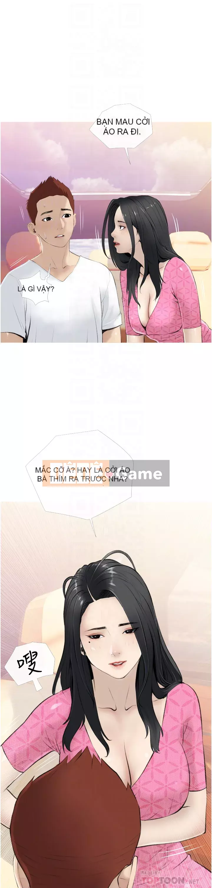 Bài học dạy kèm của dì Chương 1-8