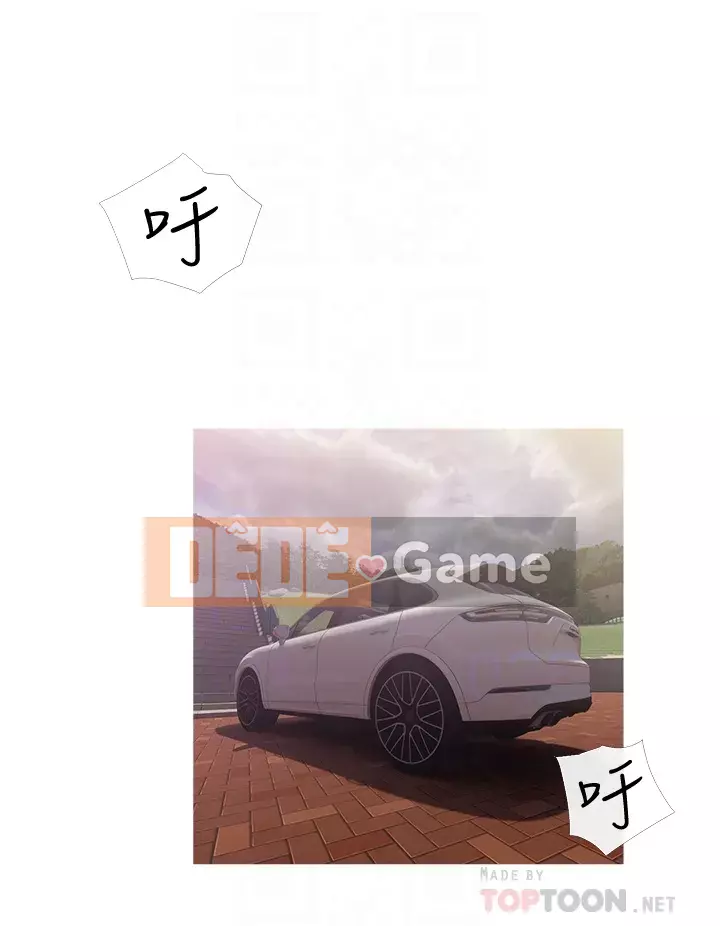 Bài học dạy kèm của dì Chương 1-8