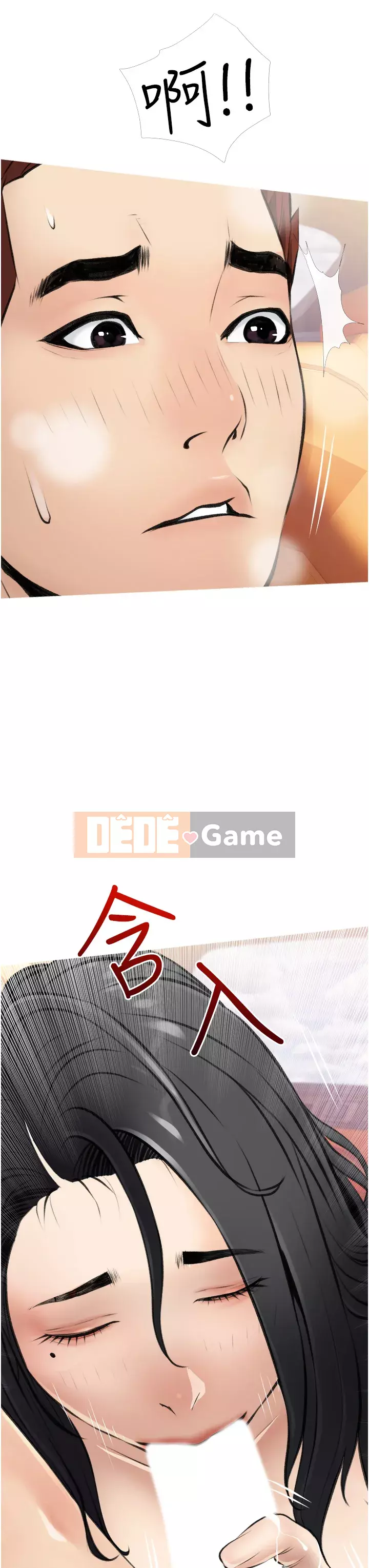 Bài học dạy kèm của dì Chương 1-8