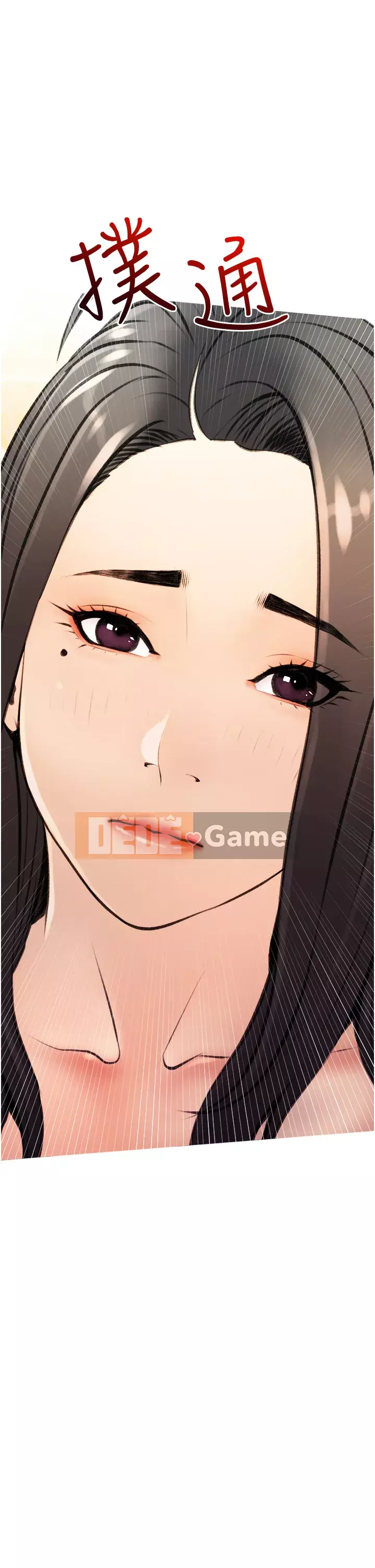 Bài học dạy kèm của dì Chương 1-8