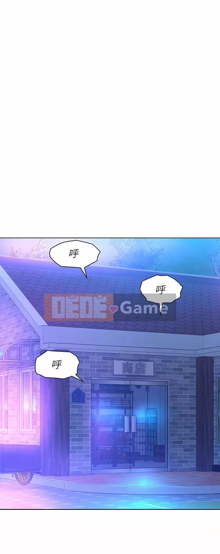 Cắm trại lãng mạn Chương 34-35