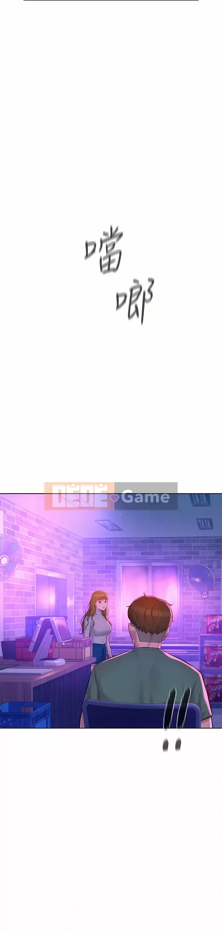 Cắm trại lãng mạn Chương 34-35