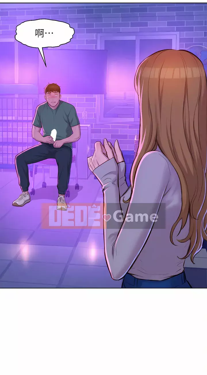 Cắm trại lãng mạn Chương 34-35