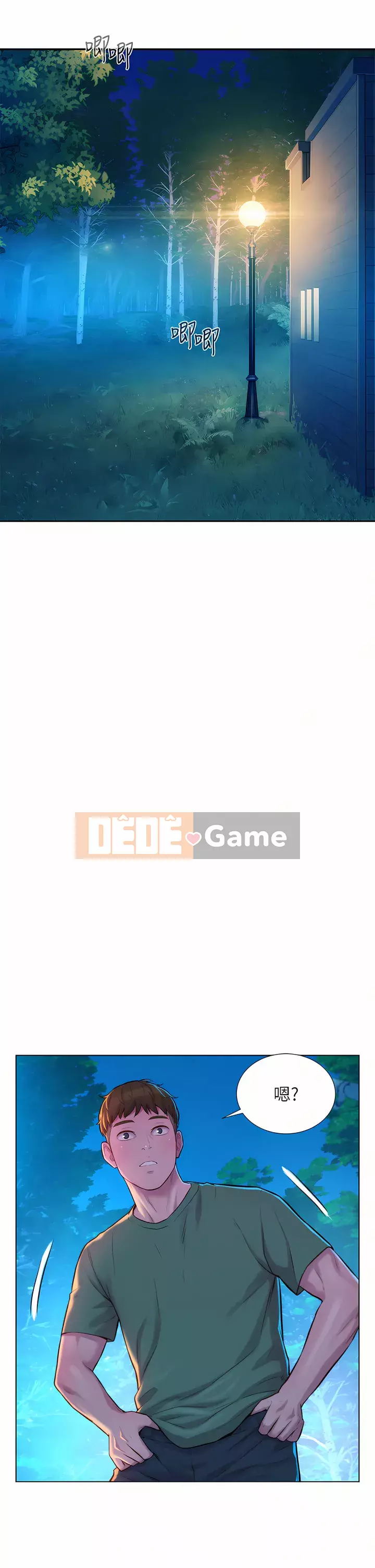 Cắm trại lãng mạn Chương 32-33