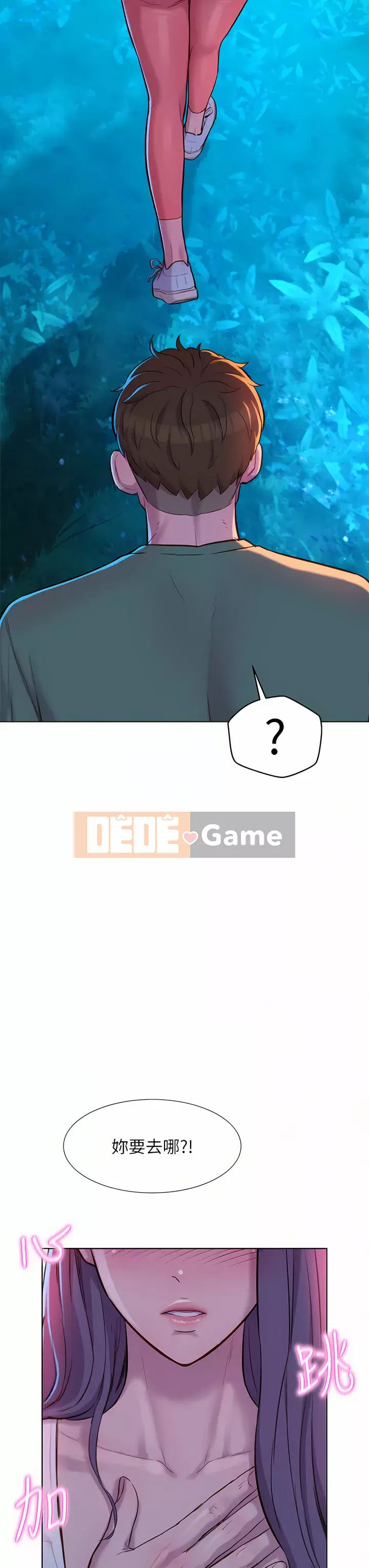 Cắm trại lãng mạn Chương 32-33