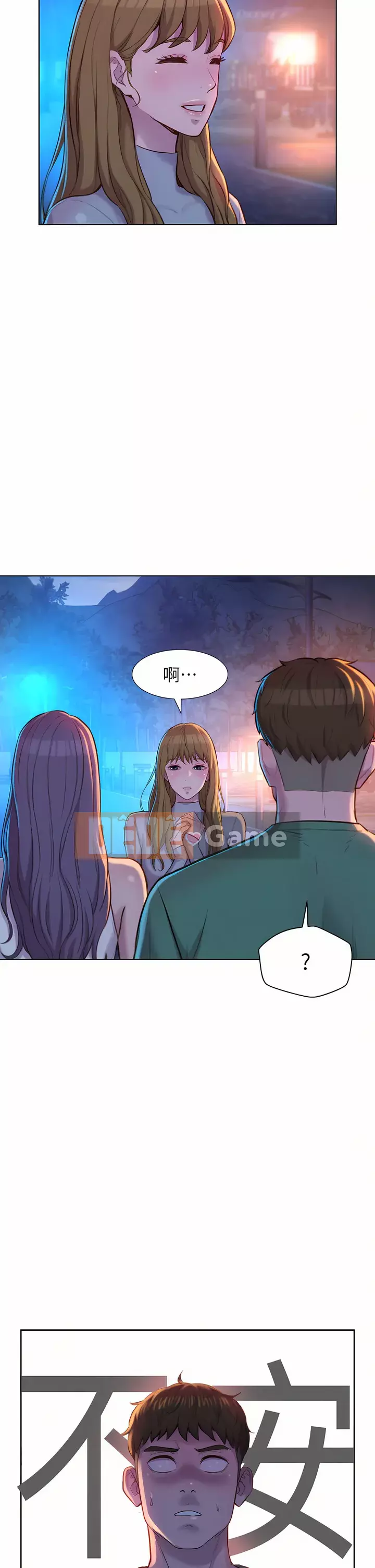 Cắm trại lãng mạn Chương 32-33