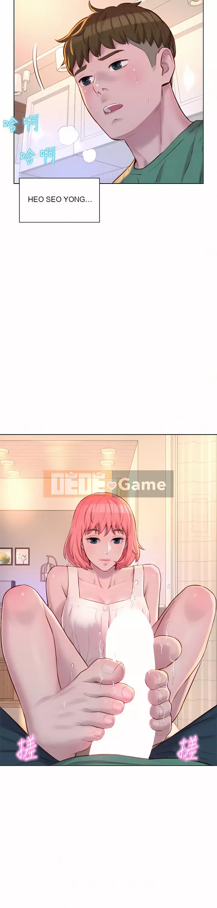 Cắm trại lãng mạn Chương 32-33