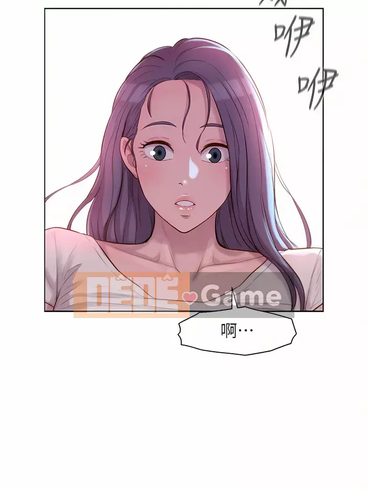 Cắm trại lãng mạn Chương 28-29