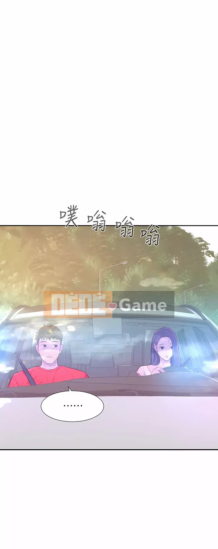 Cắm trại lãng mạn Chương 26-27