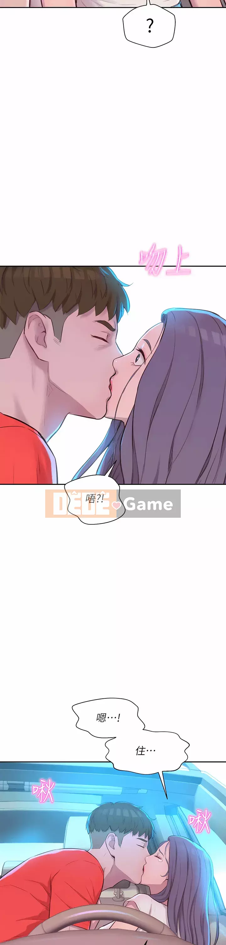 Cắm trại lãng mạn Chương 26-27