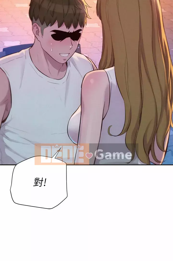 Cắm trại lãng mạn Chương 22-23