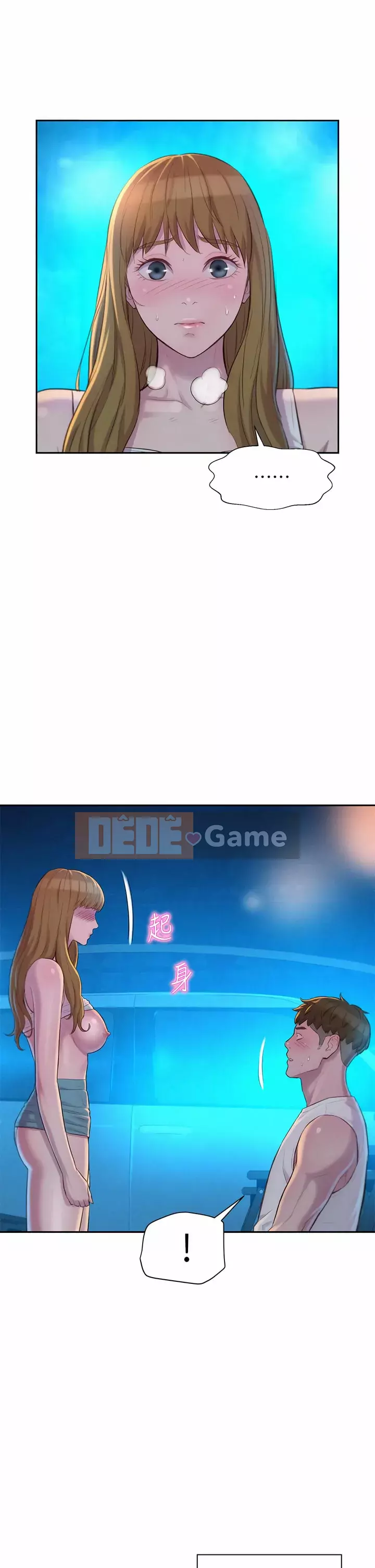 Cắm trại lãng mạn Chương 22-23