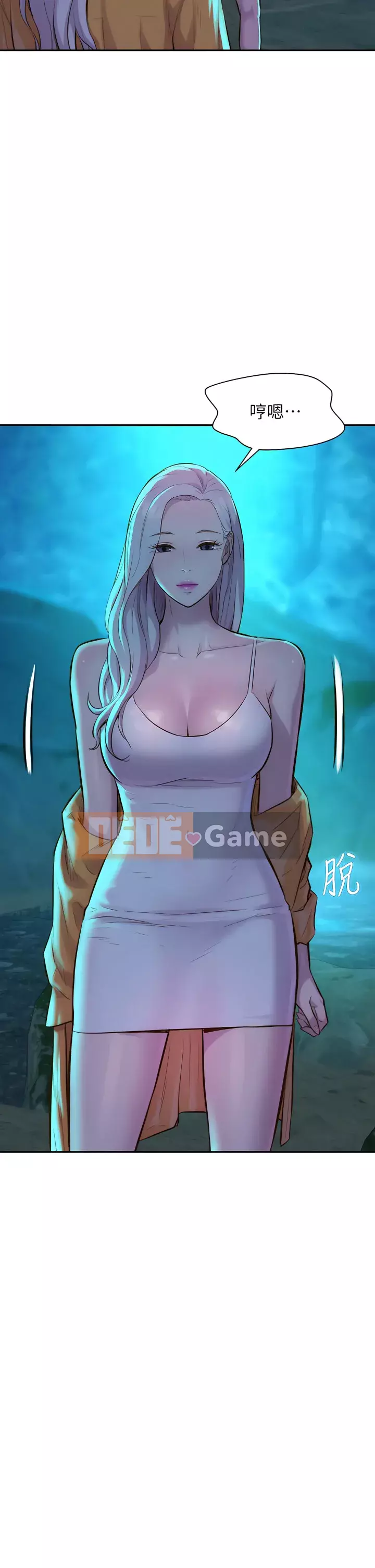 Cắm trại lãng mạn Chương 14-15