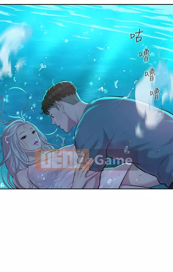 Cắm trại lãng mạn Chương 14-15