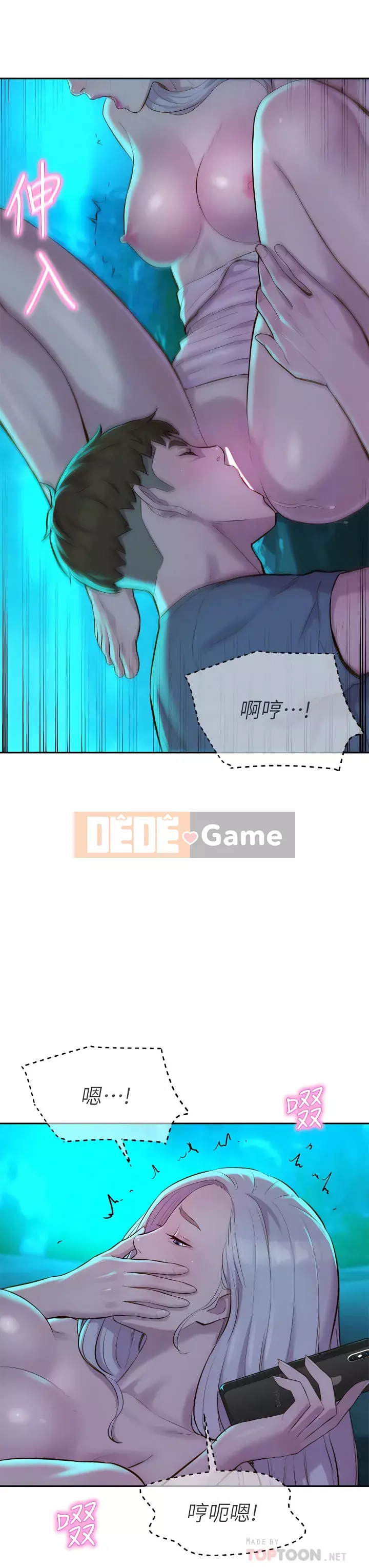 Cắm trại lãng mạn Chương 14-15