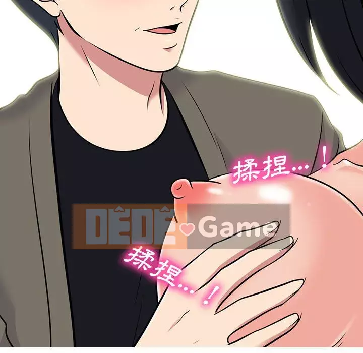 Bí mật của nữ giáo sư Chương 91-92