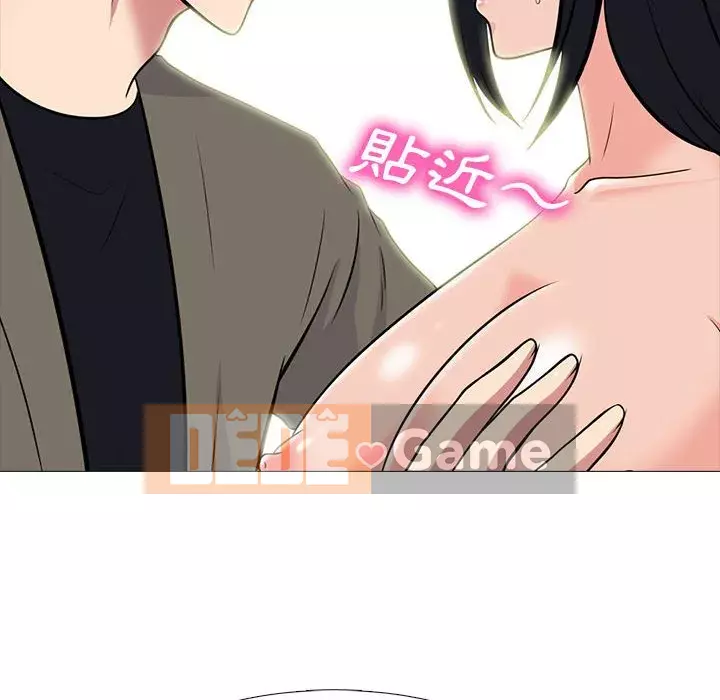 Bí mật của nữ giáo sư Chương 91-92