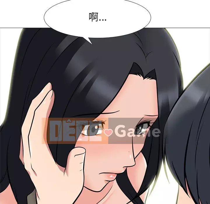 Bí mật của nữ giáo sư Chương 91-92