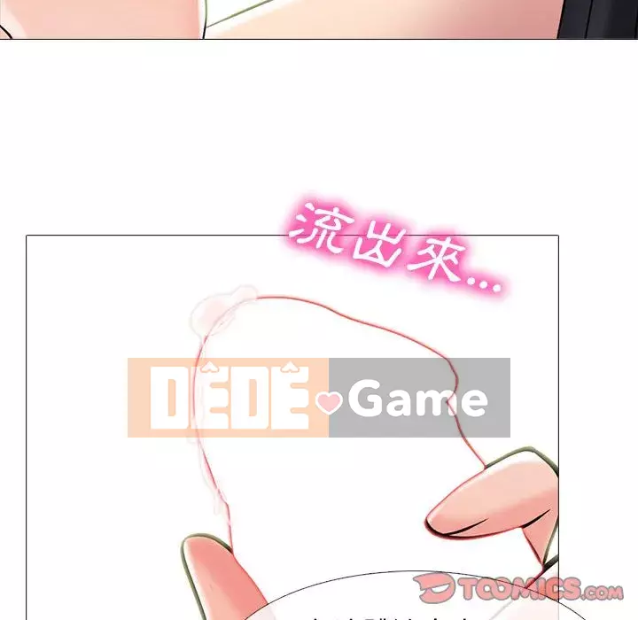 Bí mật của nữ giáo sư Chương 91-92