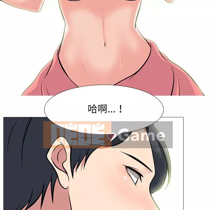 Bí mật của nữ giáo sư Chương 91-92