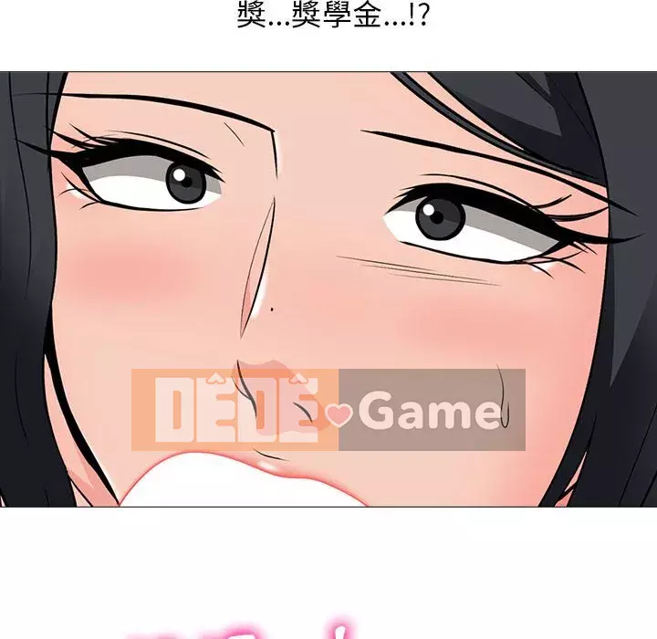 Bí mật của nữ giáo sư Chương 91-92