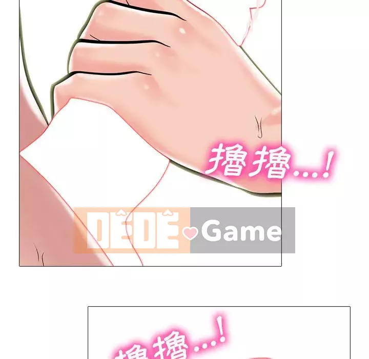 Bí mật của nữ giáo sư Chương 91-92