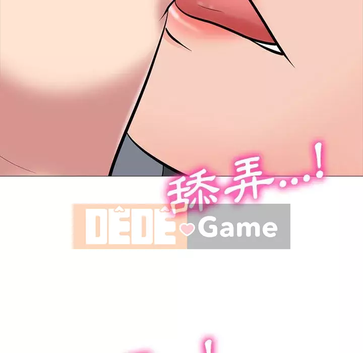 Bí mật của nữ giáo sư Chương 91-92