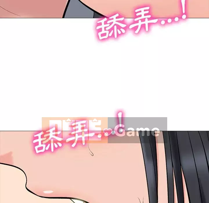 Bí mật của nữ giáo sư Chương 91-92