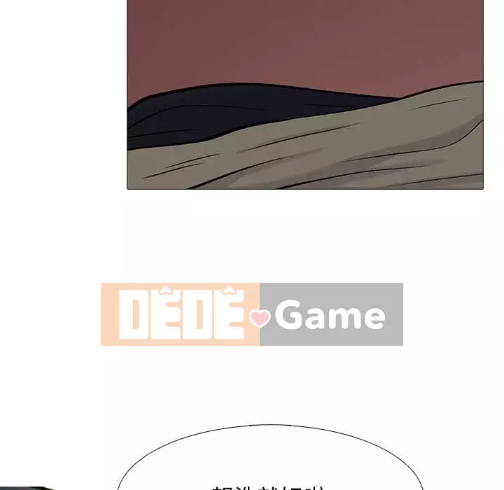 Bí mật của nữ giáo sư Chương 91-92