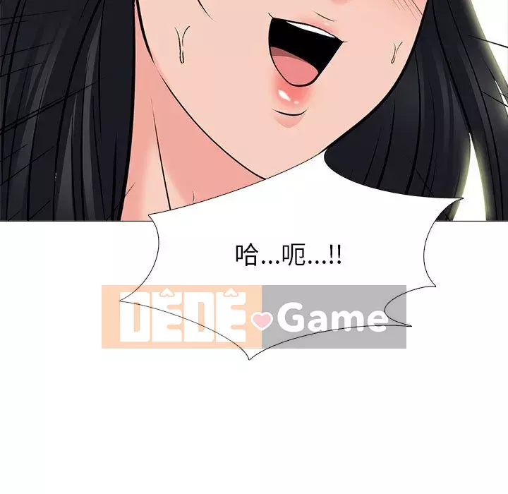 Bí mật của nữ giáo sư Chương 91-92