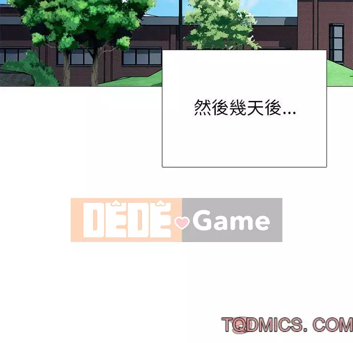 Bí mật của nữ giáo sư Chương 91-92