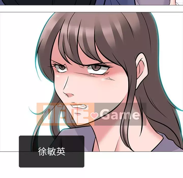 Bí mật của nữ giáo sư Chương 91-92