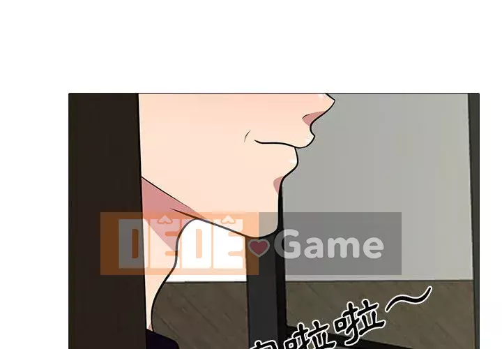 Bí mật của nữ giáo sư Chương 89-90