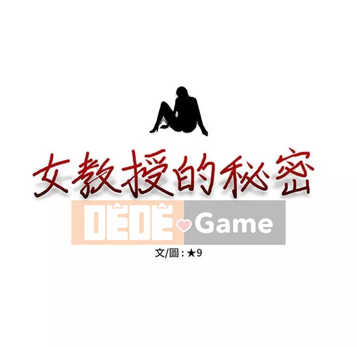 Bí mật của nữ giáo sư Chương 89-90