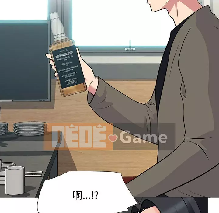 Bí mật của nữ giáo sư Chương 89-90