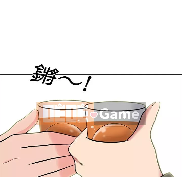 Bí mật của nữ giáo sư Chương 89-90