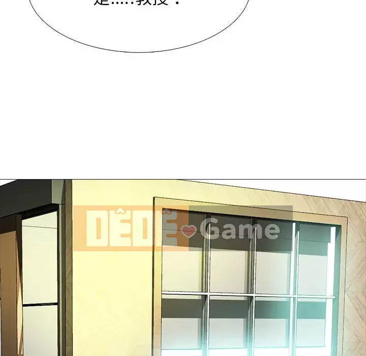 Bí mật của nữ giáo sư Chương 89-90