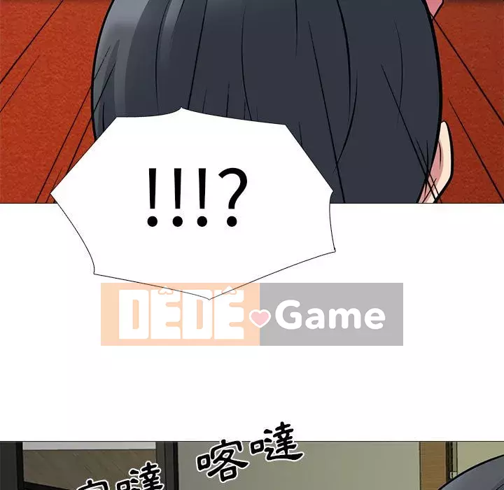 Bí mật của nữ giáo sư Chương 89-90