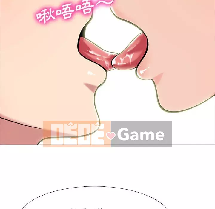 Bí mật của nữ giáo sư Chương 89-90