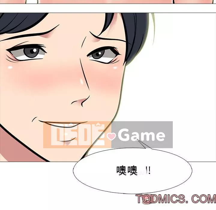 Bí mật của nữ giáo sư Chương 89-90