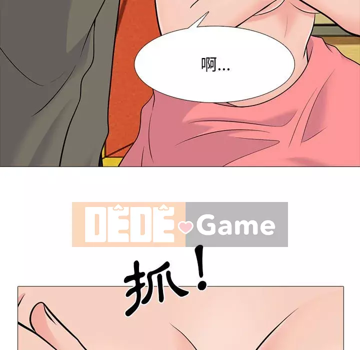 Bí mật của nữ giáo sư Chương 89-90