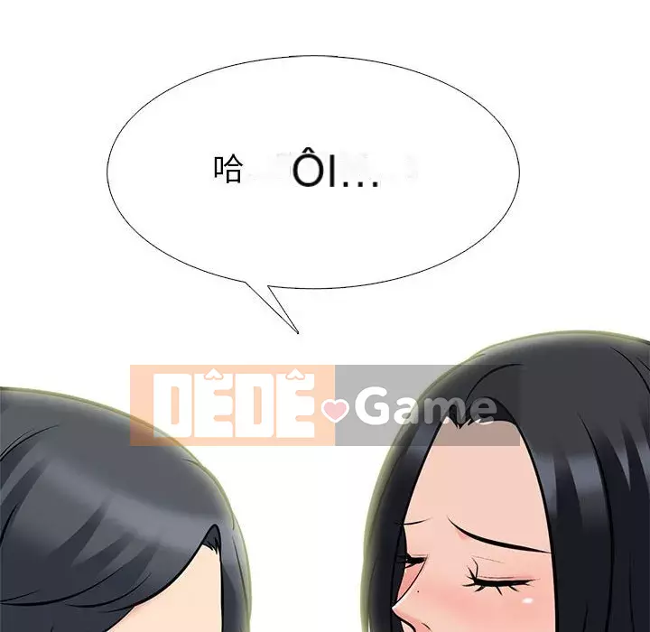 Bí mật của nữ giáo sư Chương 89-90