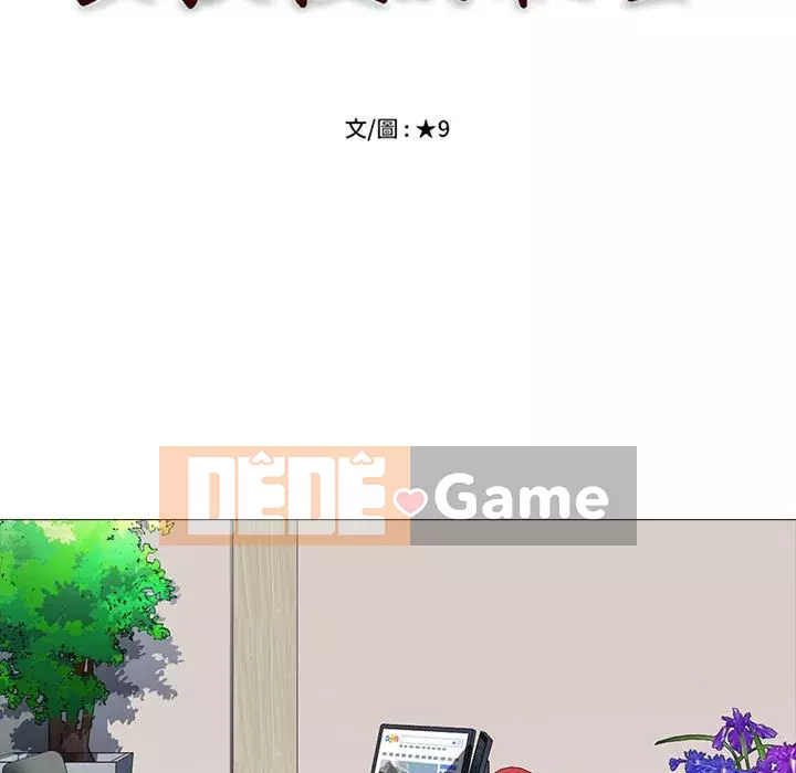 Bí mật của nữ giáo sư Chương 87-88