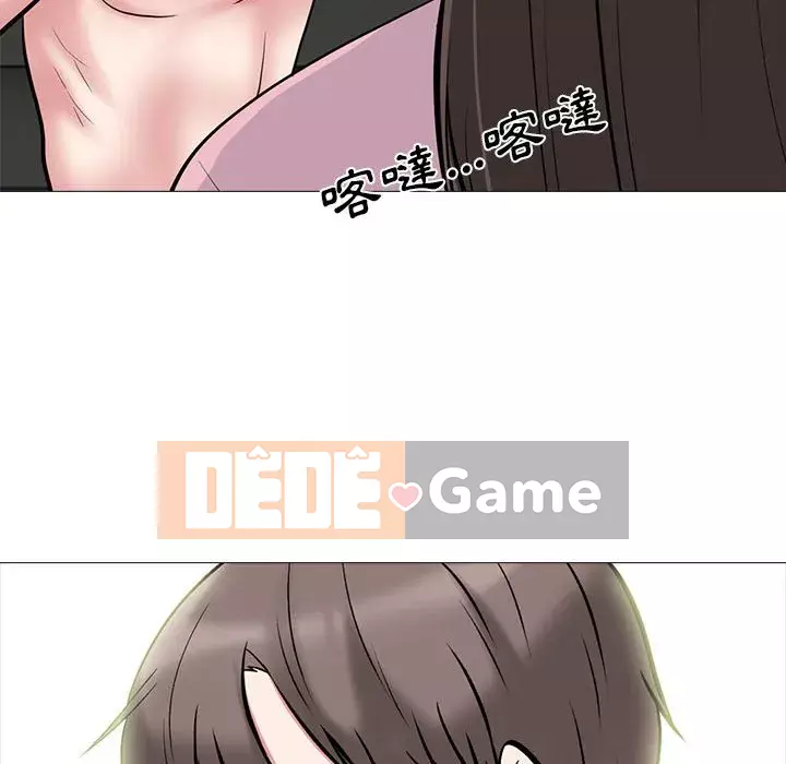 Bí mật của nữ giáo sư Chương 87-88