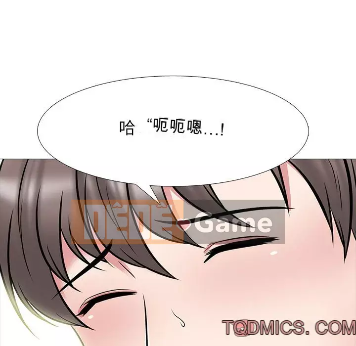 Bí mật của nữ giáo sư Chương 87-88