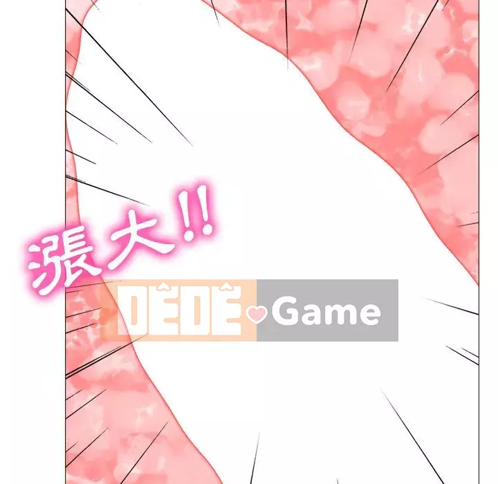 Bí mật của nữ giáo sư Chương 87-88