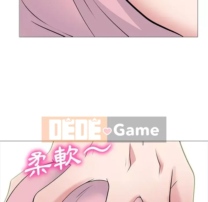 Bí mật của nữ giáo sư Chương 87-88