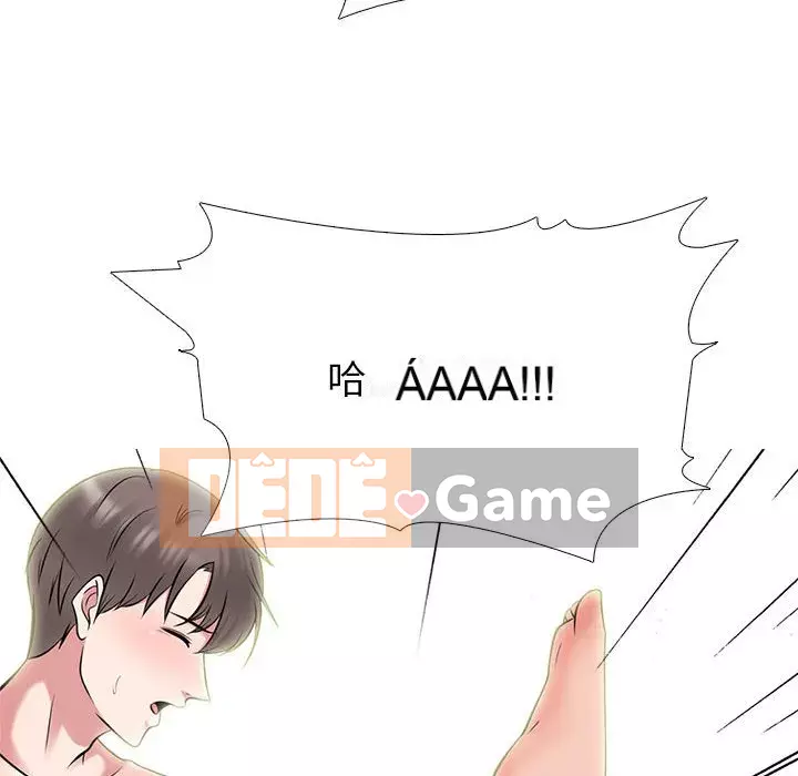 Bí mật của nữ giáo sư Chương 87-88