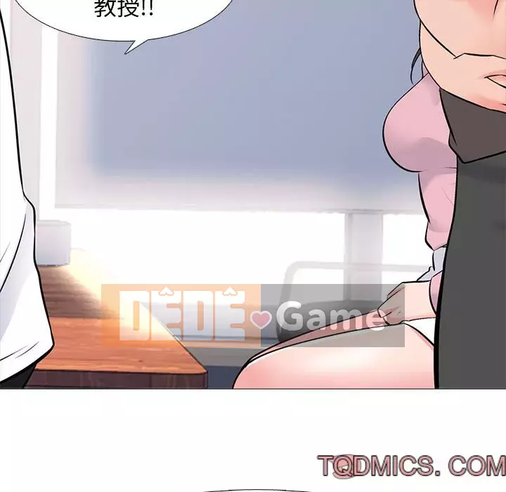 Bí mật của nữ giáo sư Chương 87-88