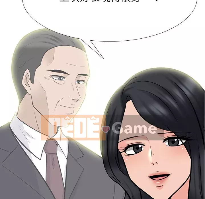 Bí mật của nữ giáo sư Chương 87-88